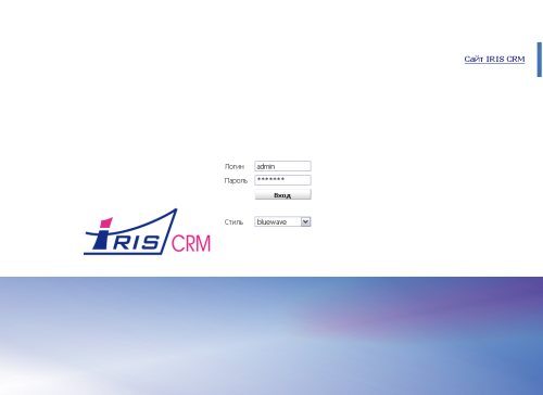 Установка Iris CRM
