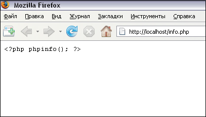 Проверка PHP