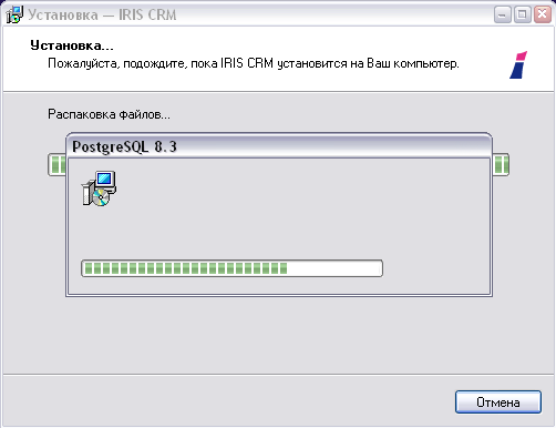 Установка Iris CRM