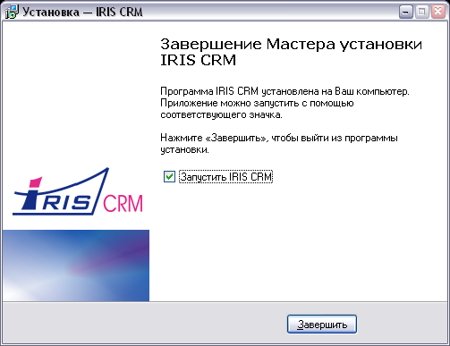 Установка Iris CRM