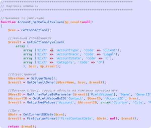 Программирование Iris CRM